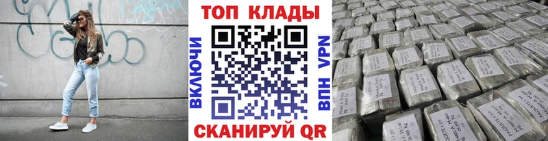 Где продают наркотики Избербаш ГАШ Метадон МЕФ Alpha-PVP МАРИХУАНА КОКАИН