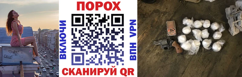 blacksprut   Избербаш  АМФ Premium  где купить  