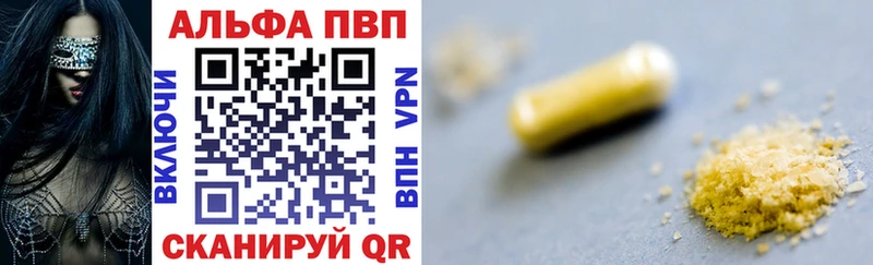 KRAKEN ссылки Избербаш A-PVP крисы CK
