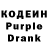 Codein Purple Drank Pierpaolo Piscopiello