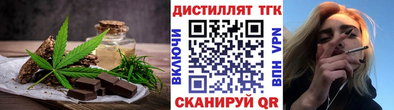 Cannafood конопля  Избербаш 