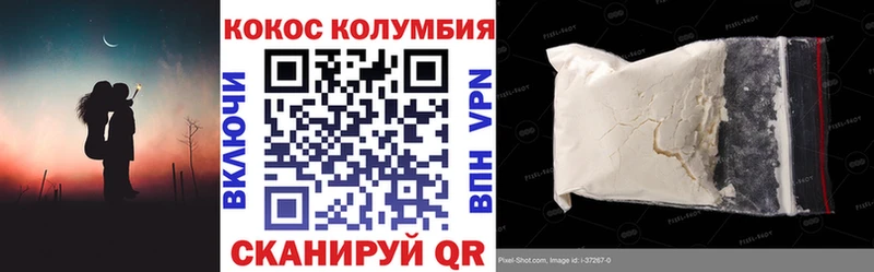 где продают наркотики  Избербаш  COCAIN Перу 