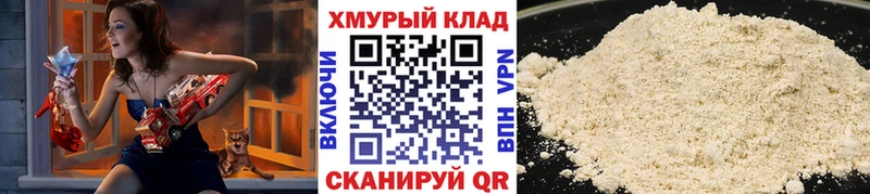 ссылка на мегу зеркало  Избербаш  Героин хмурый 