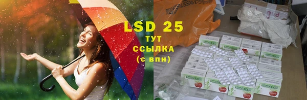 МДМА Абдулино