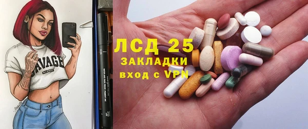 соль курить ск Абинск