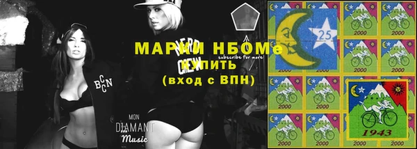 МДМА Абдулино