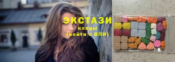 мяу мяу кристалл Абаза