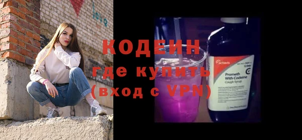 мяу мяу кристалл Абаза