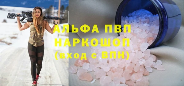 MDMA Кинешма
