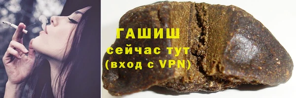 МДМА Абдулино