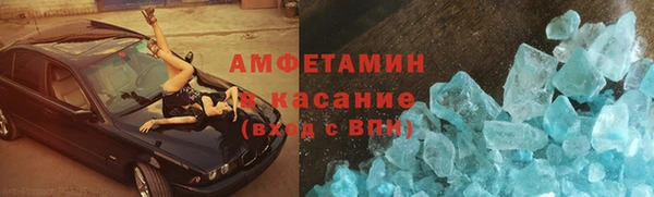 соль курить ск Абинск