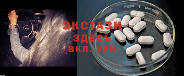 мяу мяу кристалл Абаза
