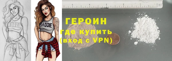 мяу мяу кристалл Абаза