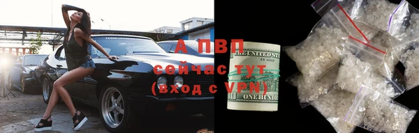 соль курить ск Абинск