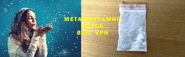 МДМА Абдулино