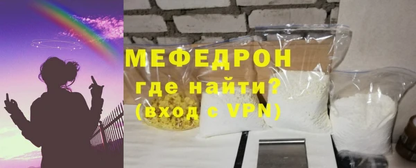 мяу мяу кристалл Абаза