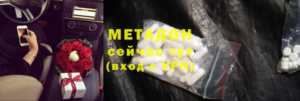 мяу мяу кристалл Абаза