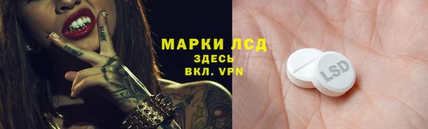 мяу мяу кристалл Абаза
