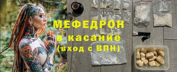 МДМА Абдулино