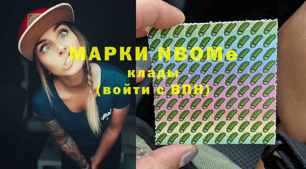 мяу мяу кристалл Абаза
