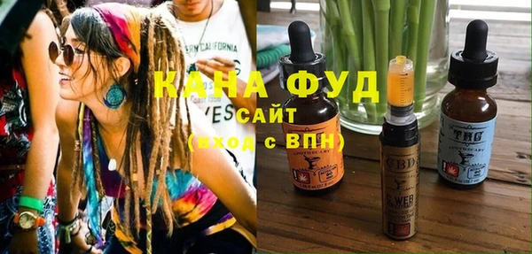 соль курить ск Абинск