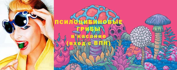 соль курить ск Абинск