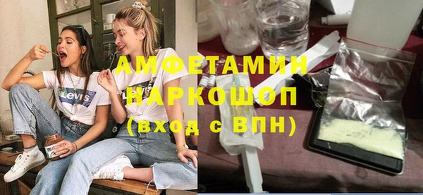 МДМА Абдулино