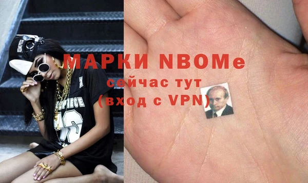 МДМА Абдулино