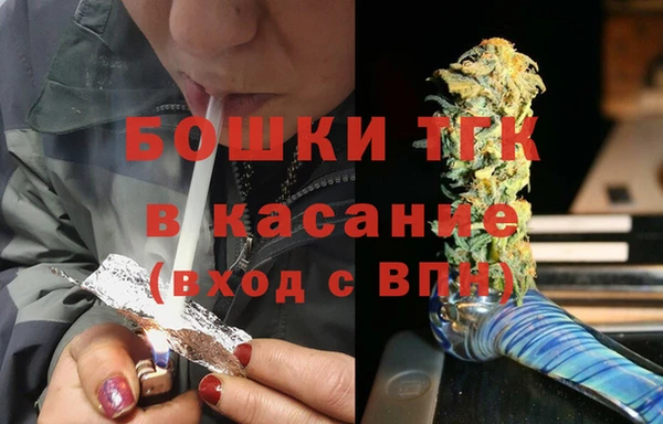 МДМА Абдулино