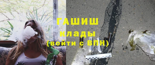 соль курить ск Абинск