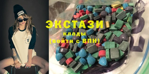 МДМА Абдулино
