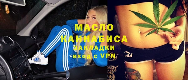 мяу мяу кристалл Абаза