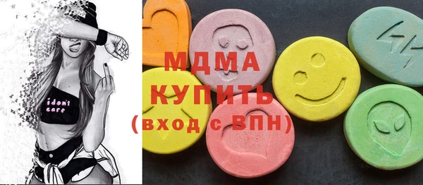 мяу мяу кристалл Абаза