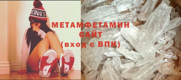 мяу мяу кристалл Абаза