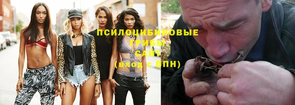 МДМА Абдулино
