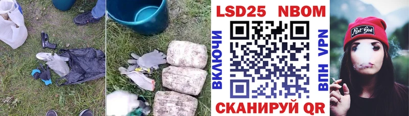 MEGA рабочий сайт  Избербаш  LSD-25 экстази ecstasy  что такое  