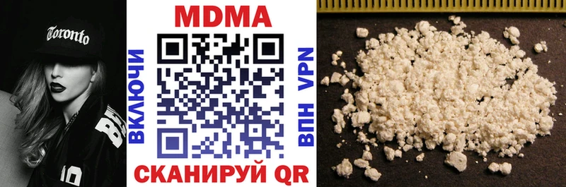 МДМА VHQ  дарнет шоп  Избербаш 