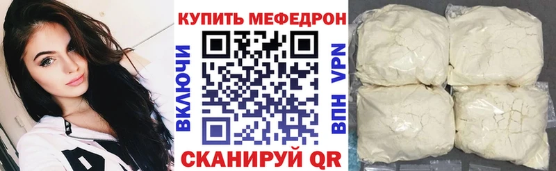 дарнет шоп  Избербаш  ссылка на мегу ссылка  МЕФ кристаллы 
