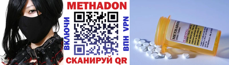 МЕТАДОН белоснежный  Избербаш 